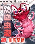 ��Ѫ�泱