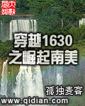 ��Խ1630֮��������